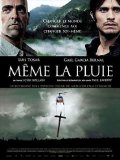 Image de l'objet « Même la pluie »